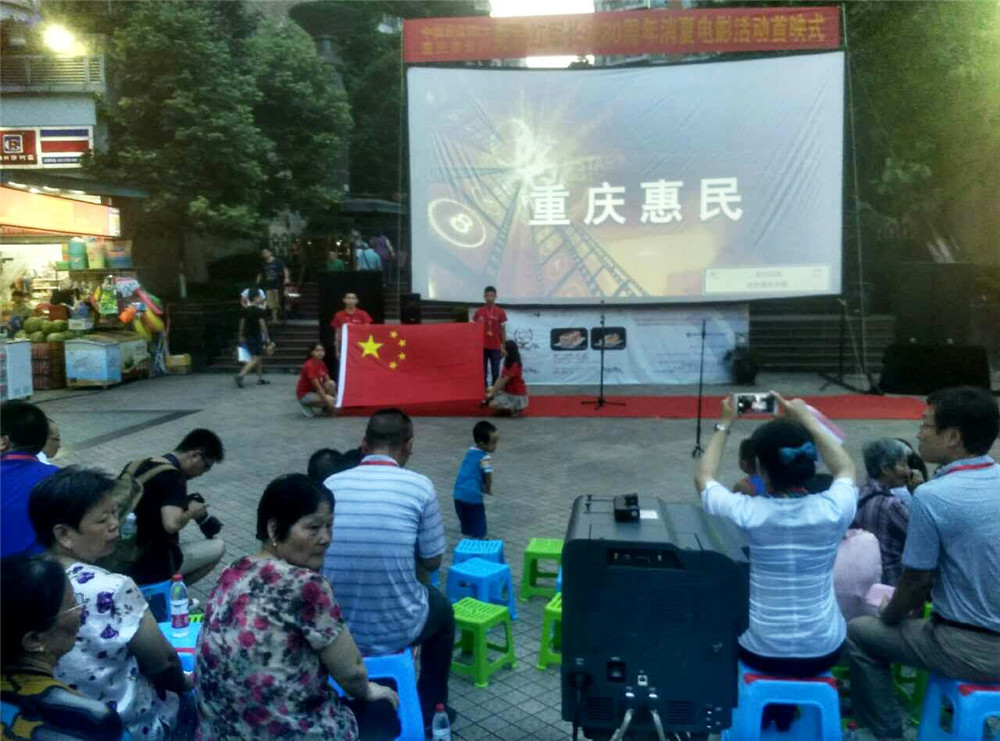 社區電影